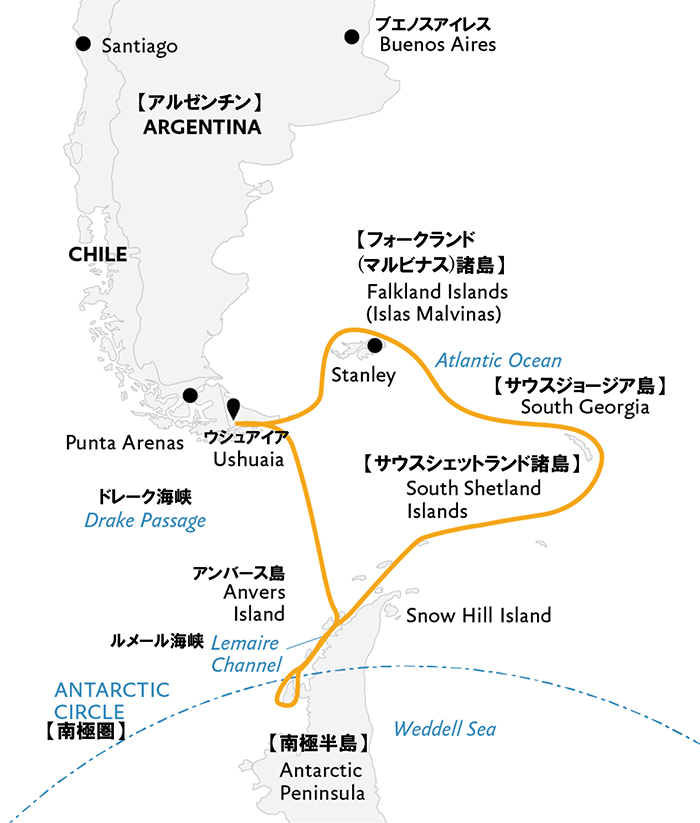 【2022-23年】フォークランド(マルビナス)諸島、サウスジョージア＆南極半島(南極圏横断)23日間クルーズマップ