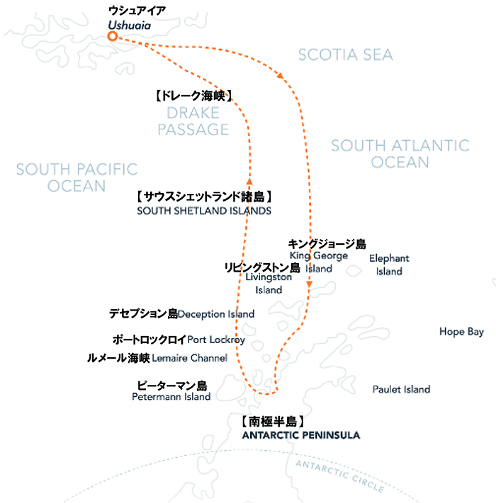 南極半島&サウスシェットランド諸島クルーズ 12・13日間クルーズマップ