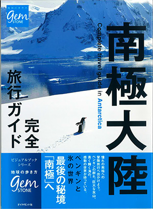 ��ɑ嗤�@���S���s�K�C�h