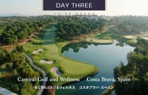 カミラルゴルフ＆ウェルネス